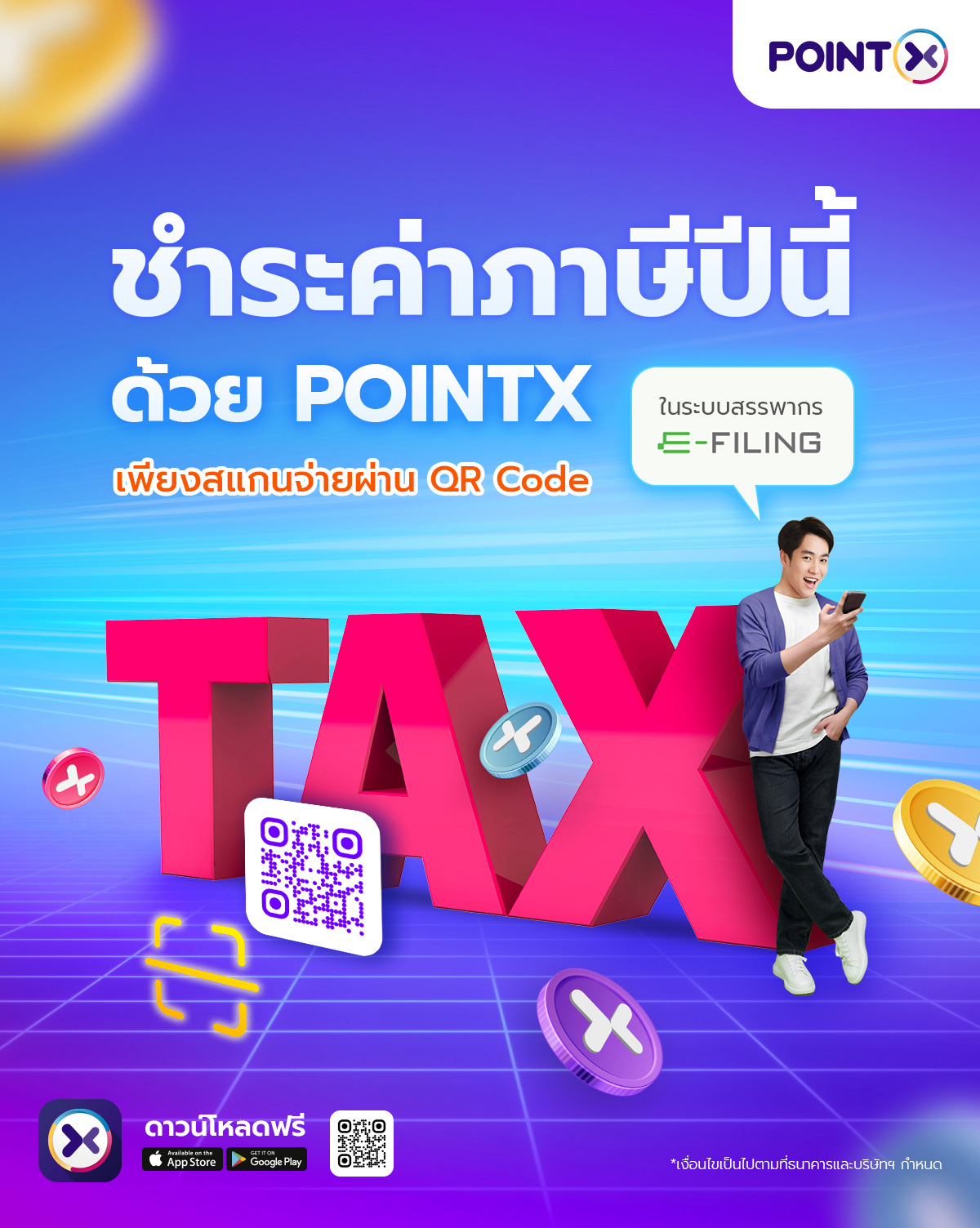 1_Tax_Landingpage_1200px