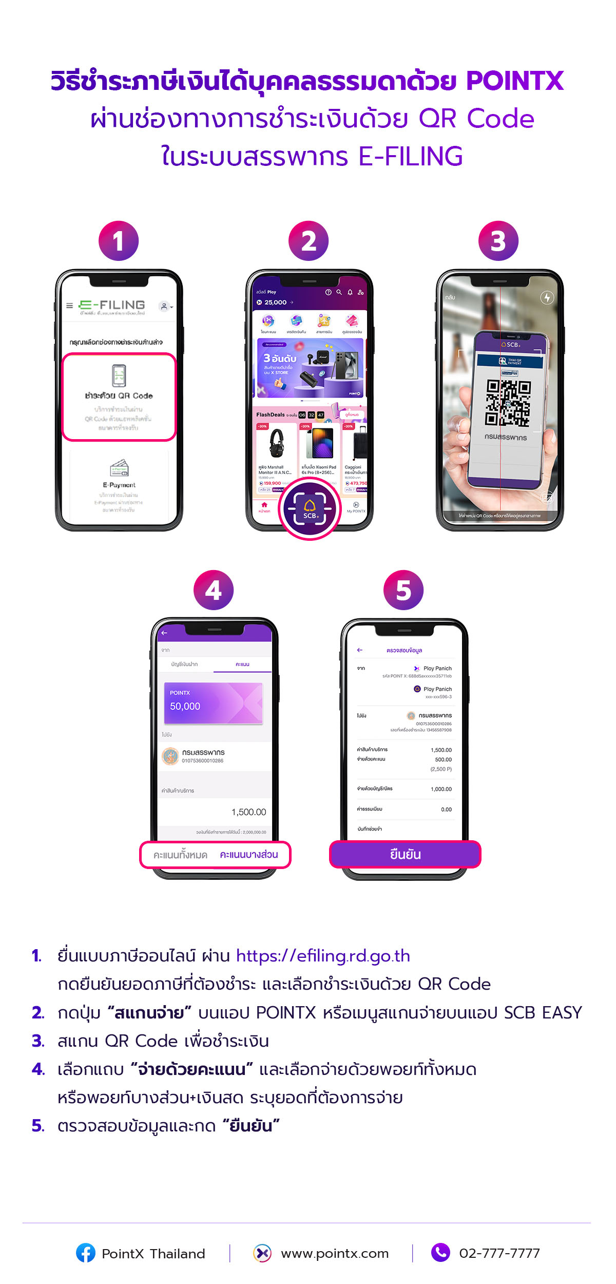 2_Tax_Landingpage_1200px
