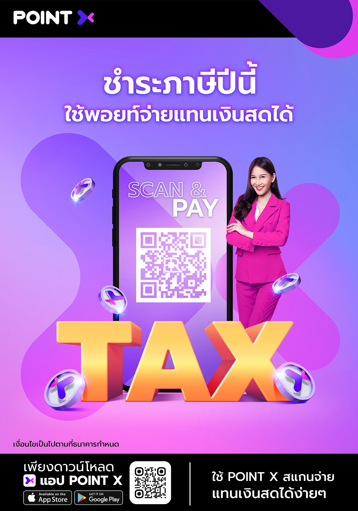 SCB PointX Tax 2023_Landing Page