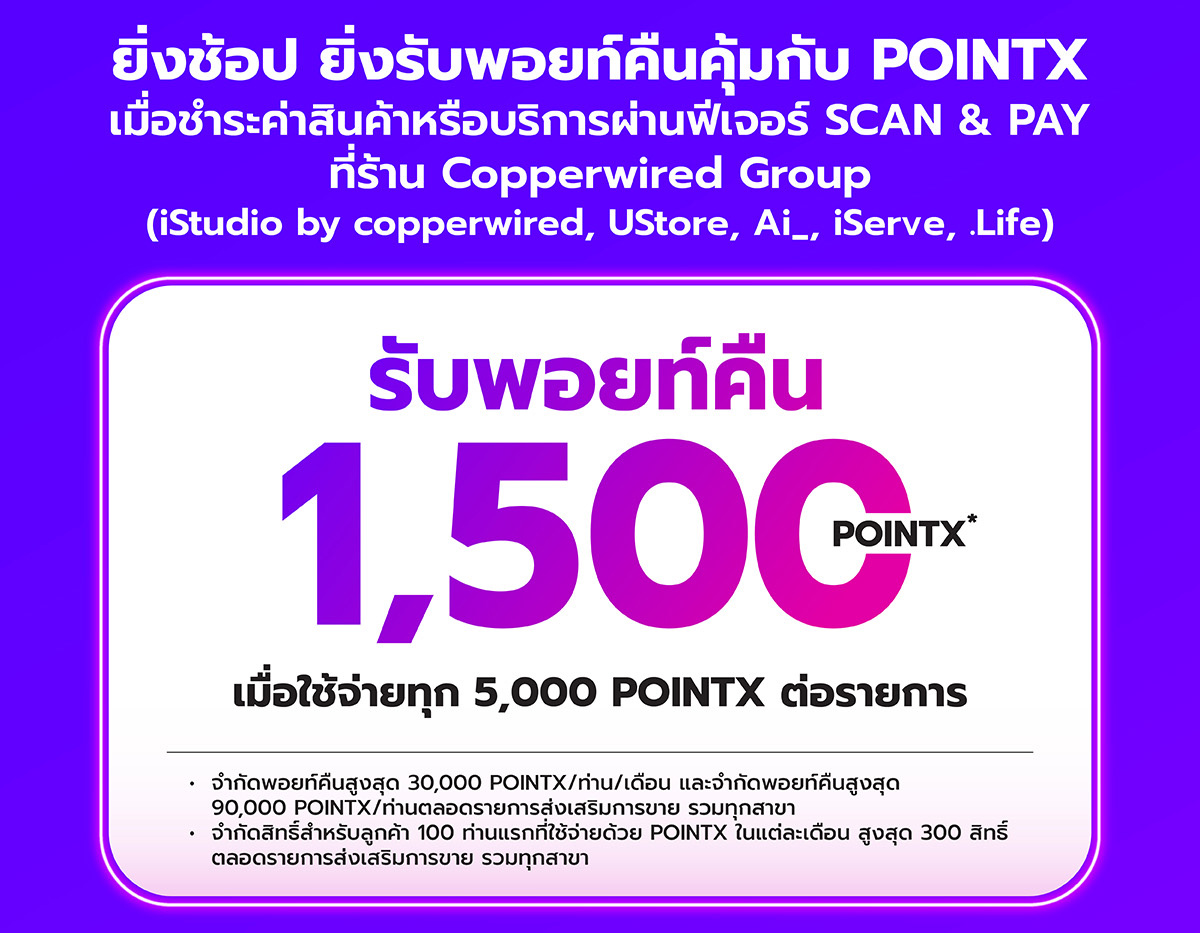 POINT X SPVI_Landing Page
