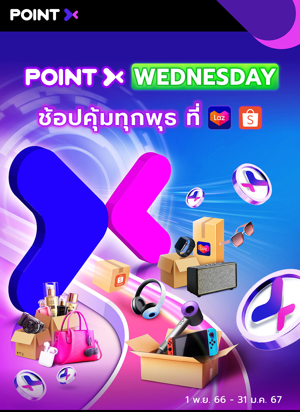 SCB-PointX-Shopee-Lazada-Wednesday_Landing-Page-1_0