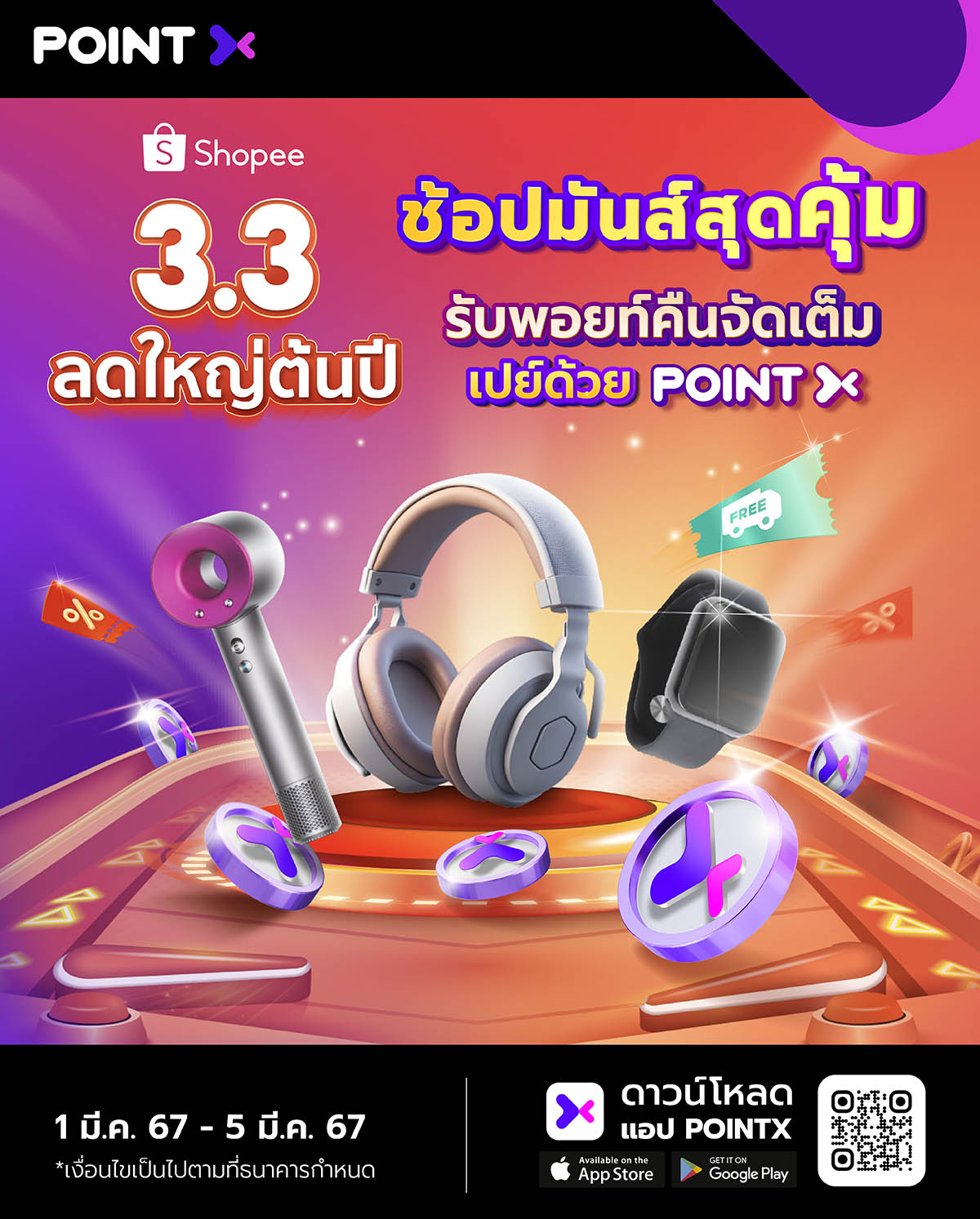 ~ai-da1d3e12-213d-4b5f-a479-5b5d884c882e_