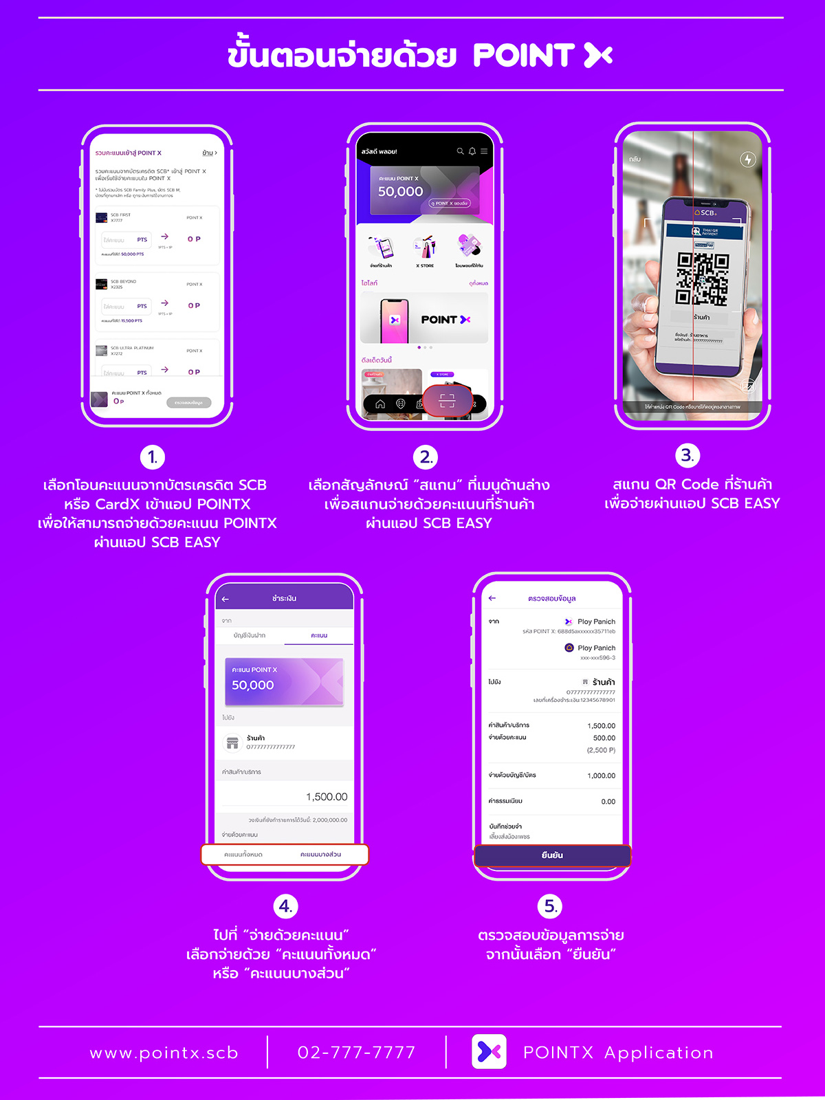 POINTX_MaeManee_TGFONE_landingPage_1200px_working