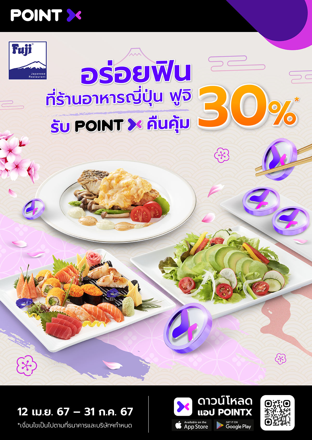 Landing_PointX_Fuji Restaurant_Edited2