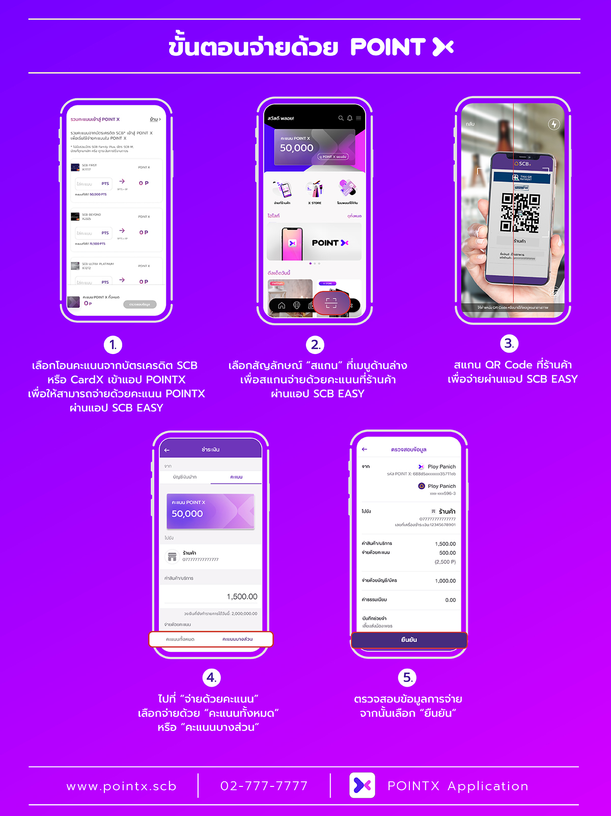 POINTX Miracle Lounge_landingPage_1200px_working