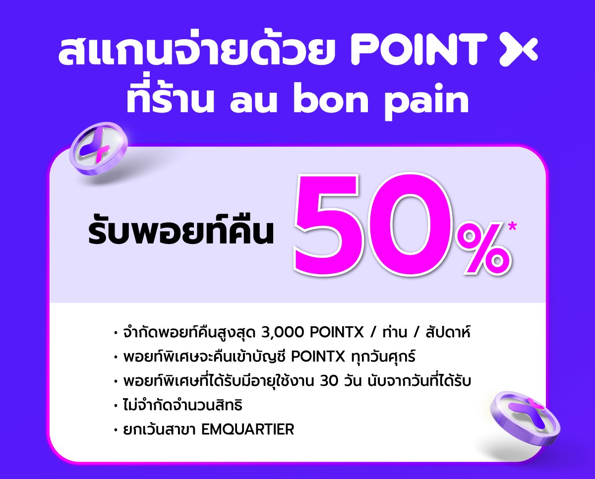 AW_Bon-Pain_Landing_PointX_2_P2