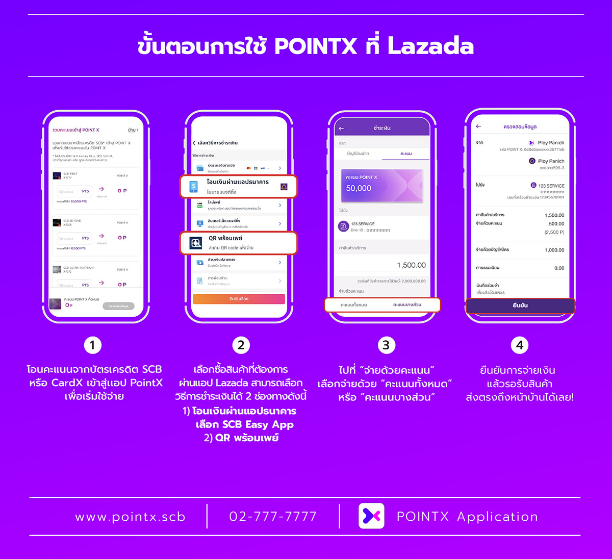Landing_PointX_1200x_ Laz_6.6