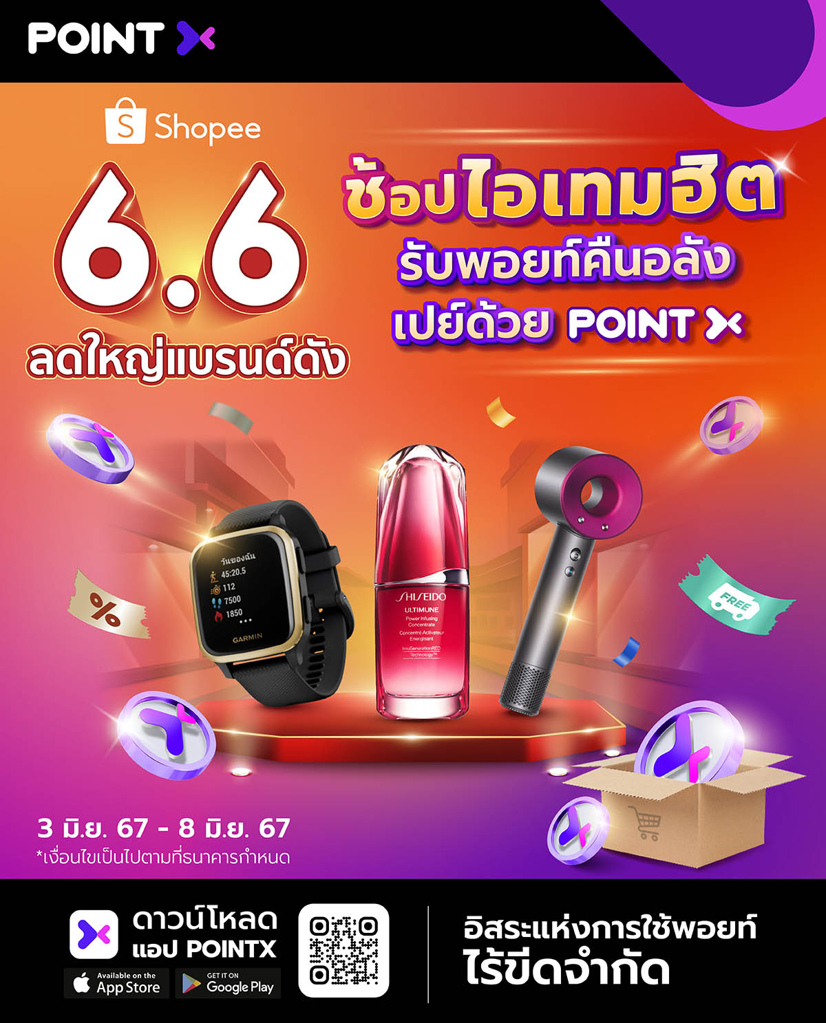 Landing_PointX_1200x_Shopee_66_06