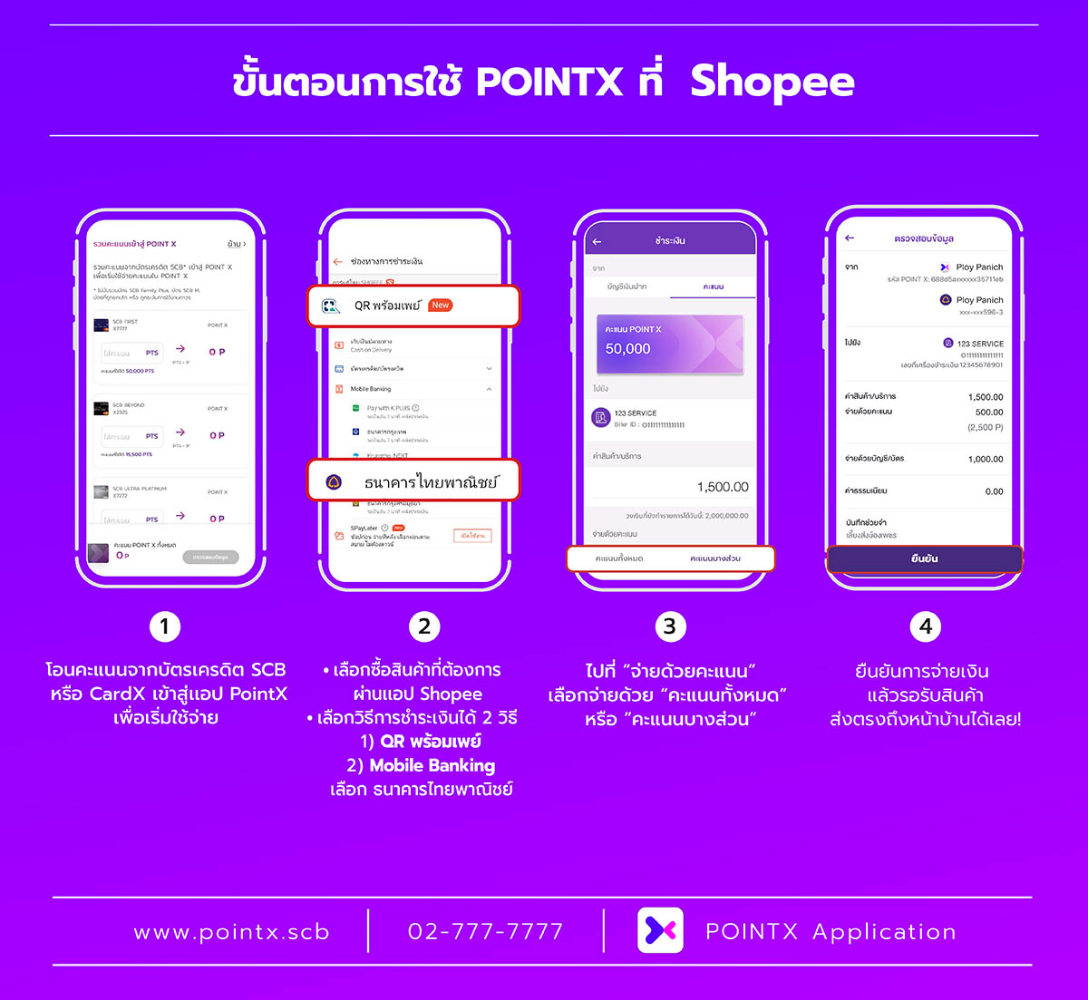 Landing_PointX_1200x_Shopee_66_06