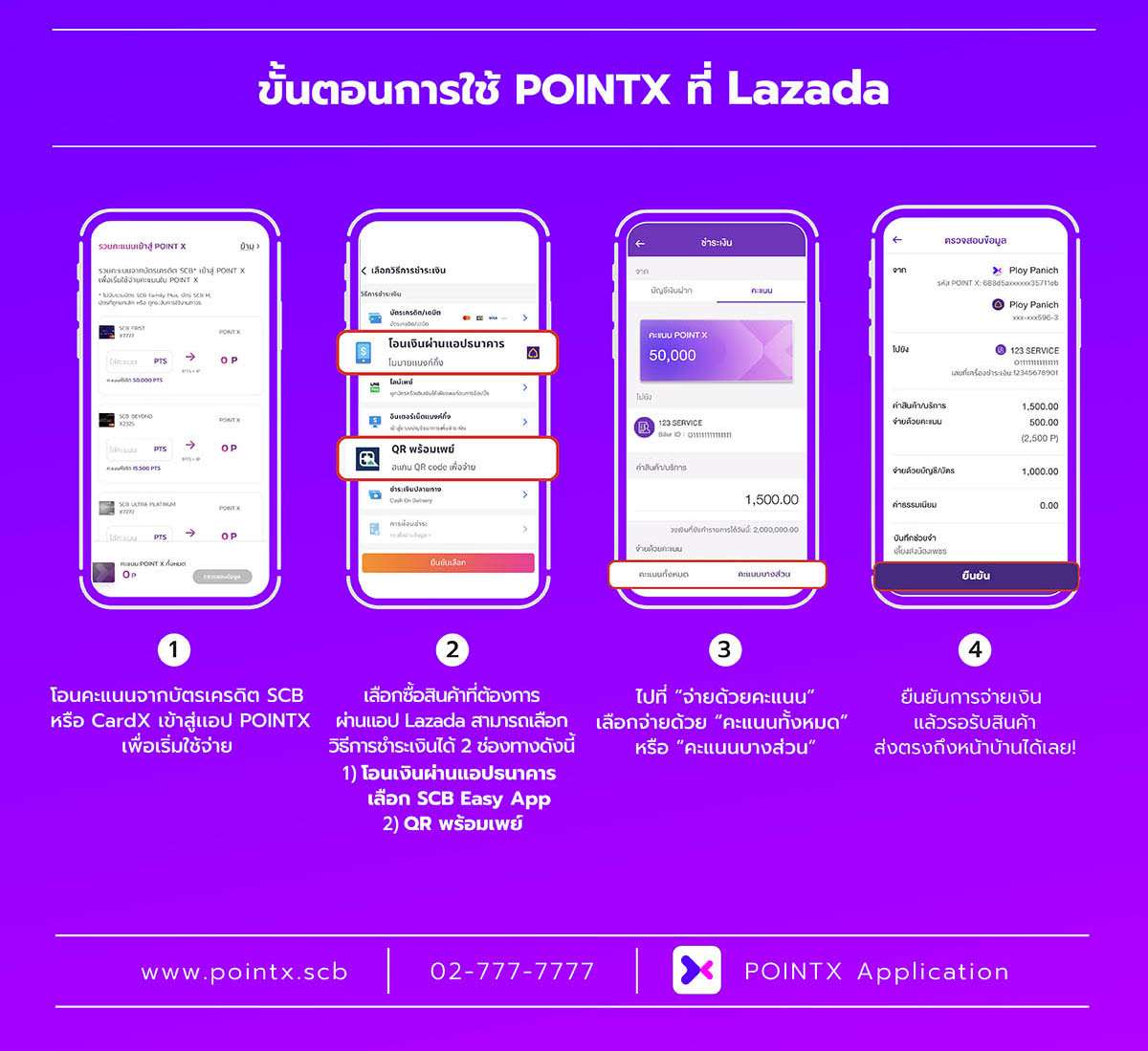 Landing_PointX_1200x_ Laz_7.7