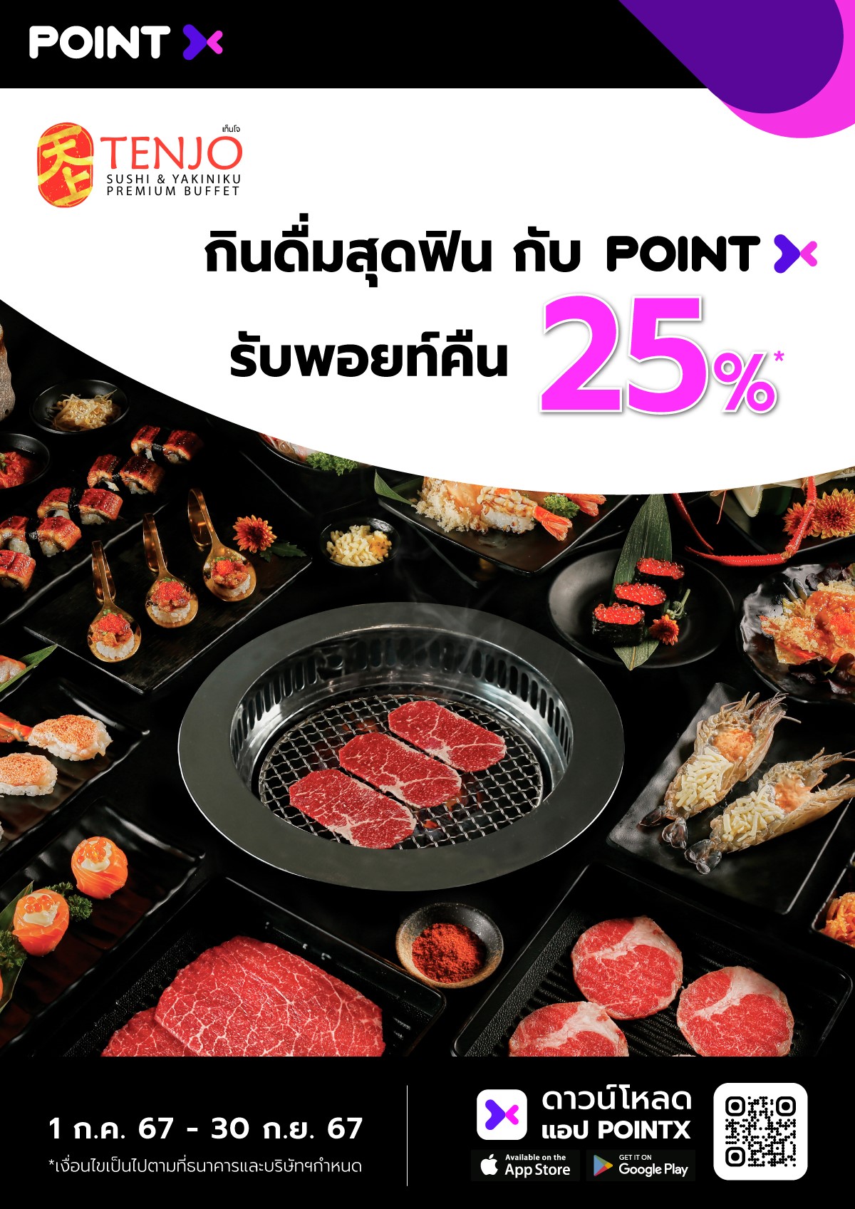 Tenjo Sushi & Yakiniku Premium Buffet_Landing_P1