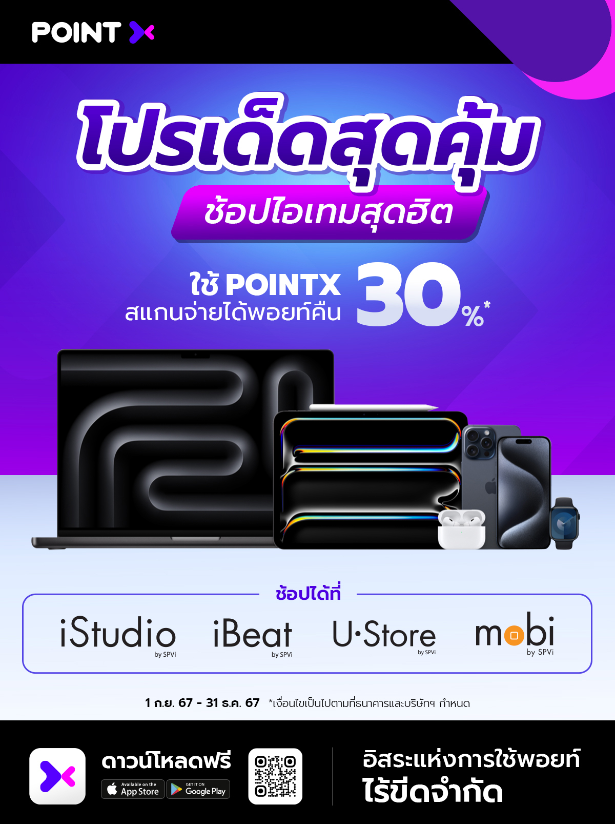 1_LandingPage