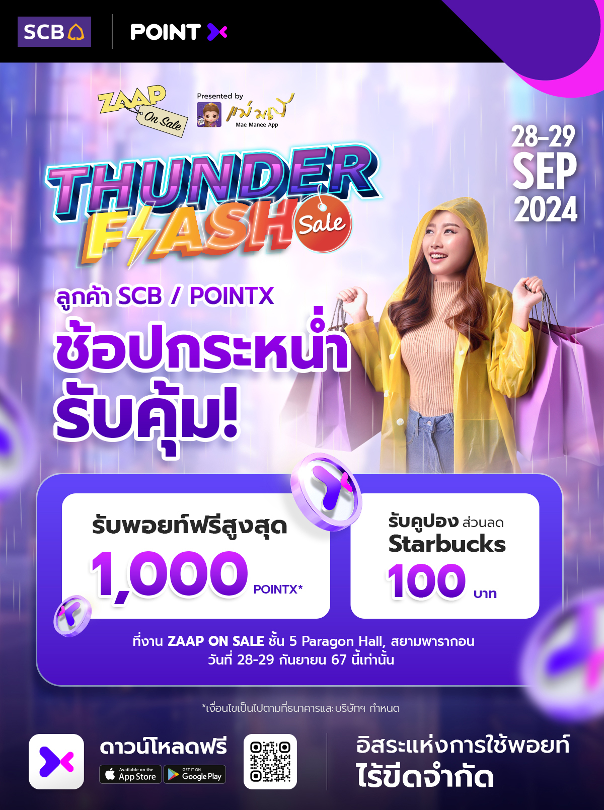 1_ZAAP_LandingPage_1200px