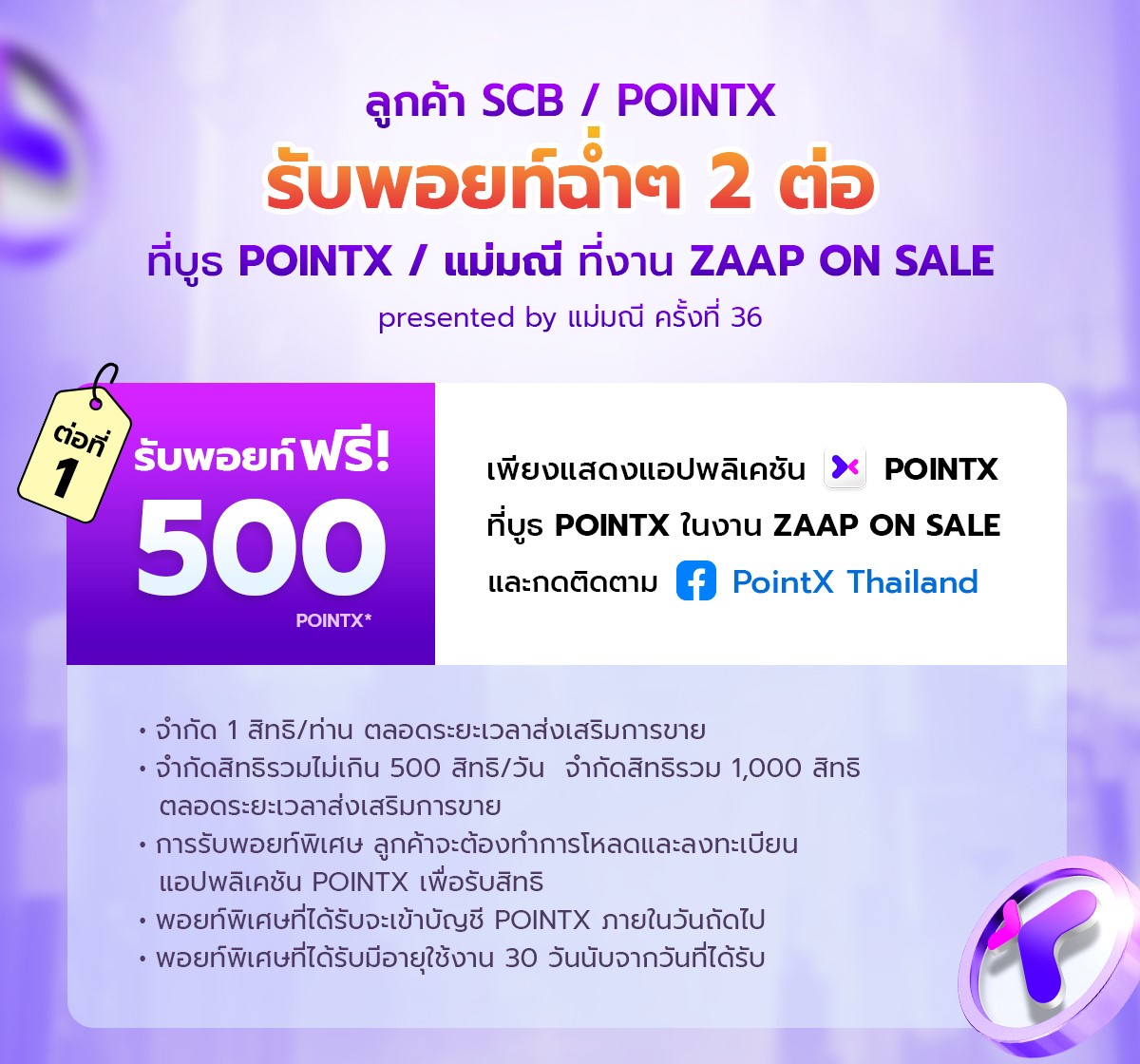 2_1_ZAAP_LandingPage_1200px