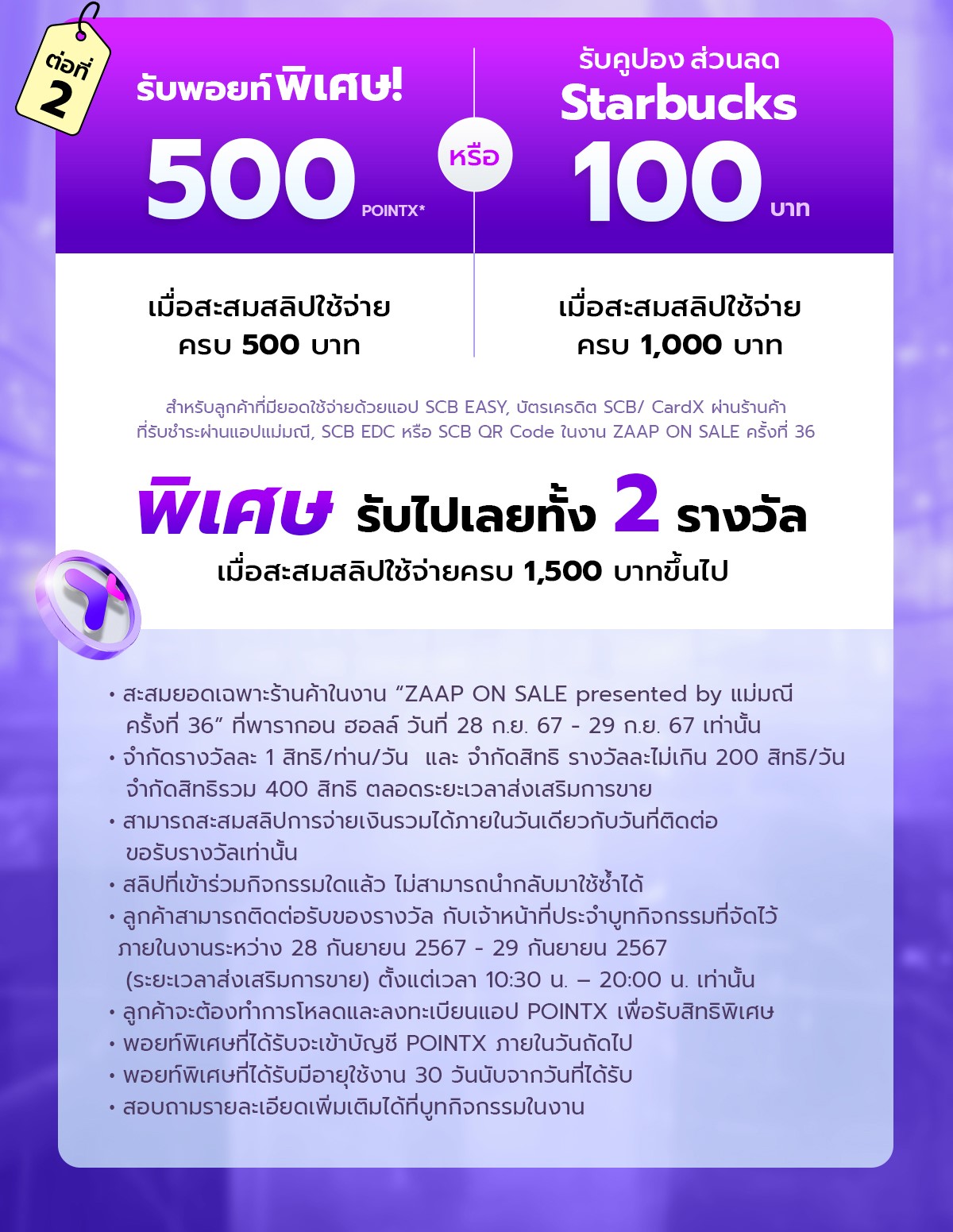 2_2_ZAAP_LandingPage_1200px