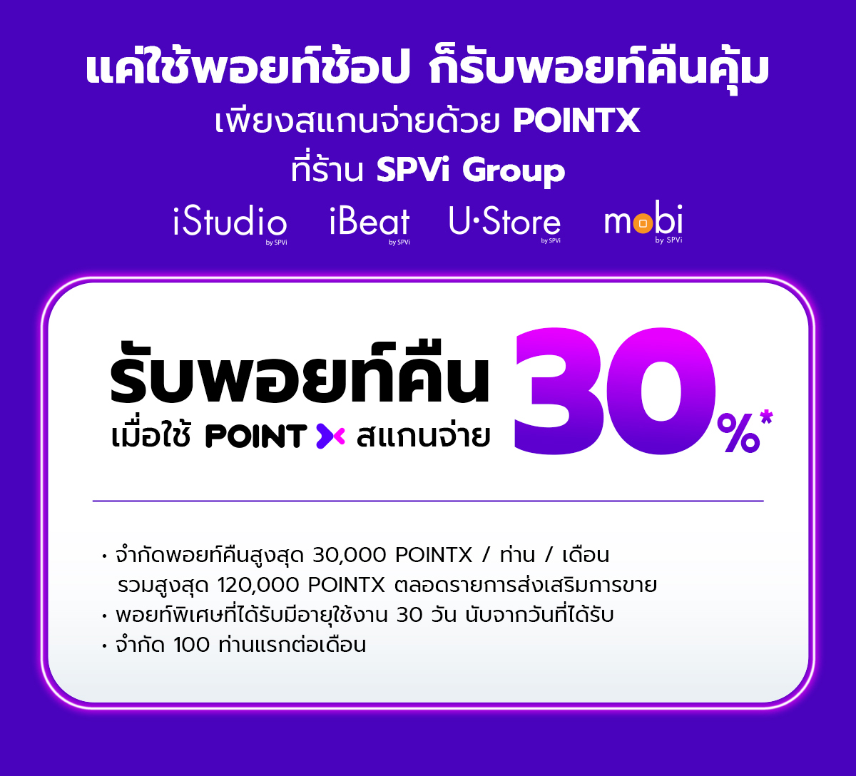 2_LandingPage