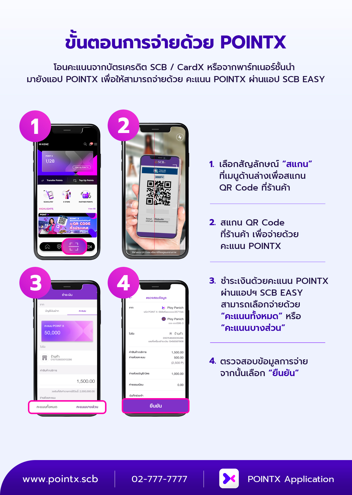 3_LandingPage