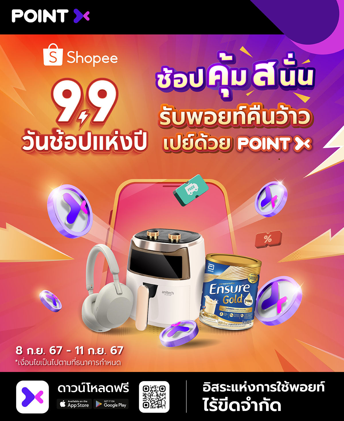 PointX_Landing_1200x_Shopee_9.9