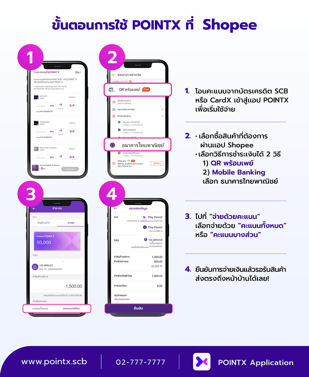 PointX_Landing_1200x_Shopee_9.9