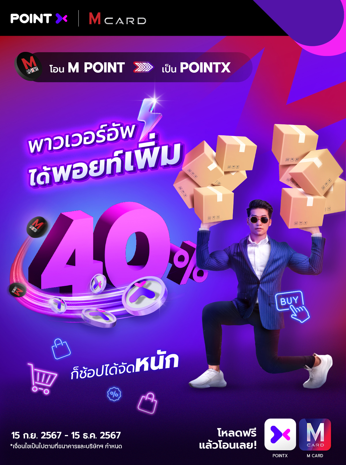 1_TMG_LandingPage_1200px
