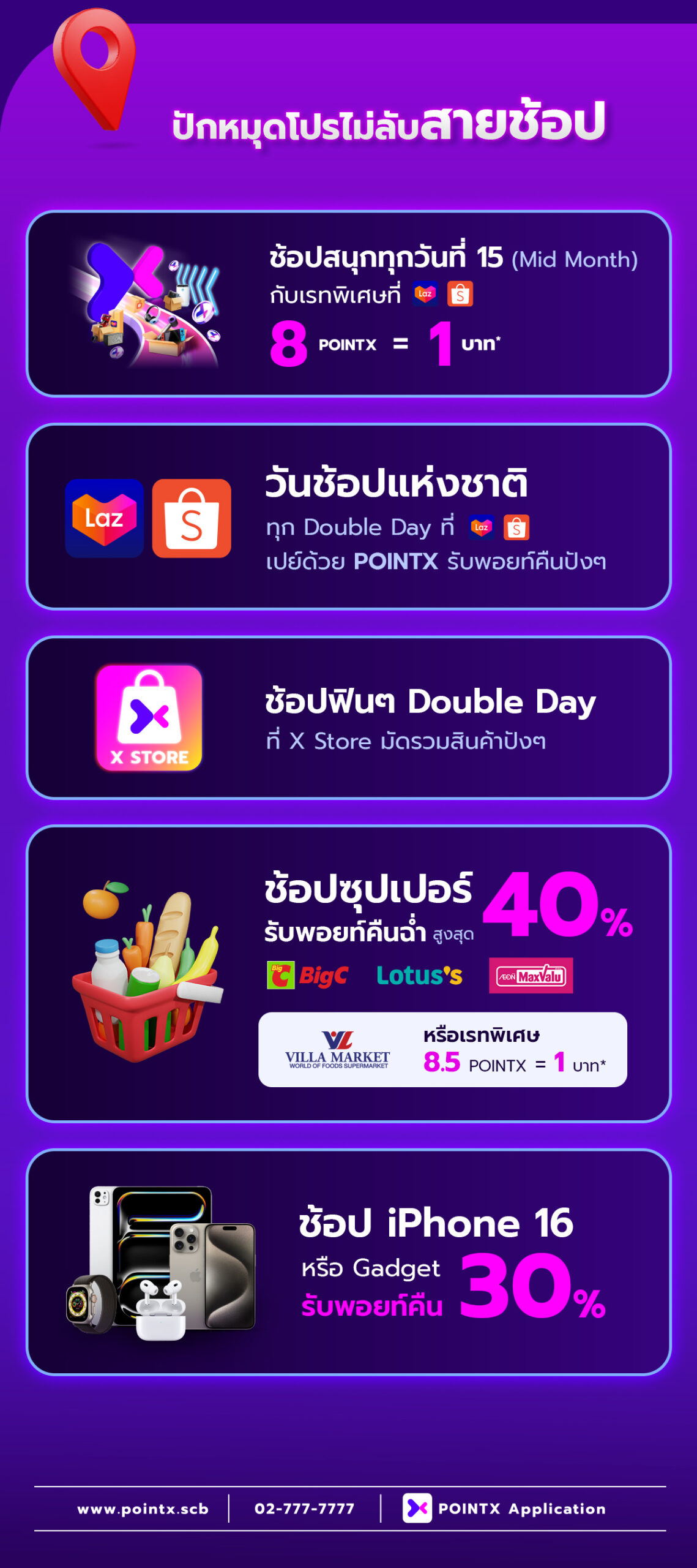 5_TMG_LandingPage_1200px