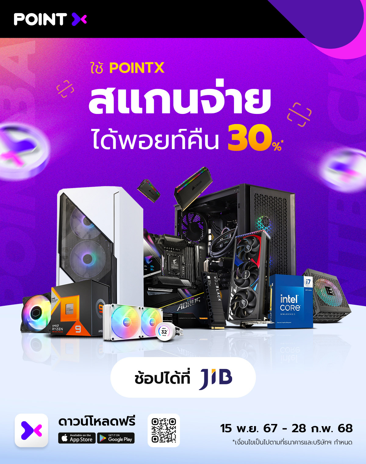 1_JIB_LandingPage_1200px