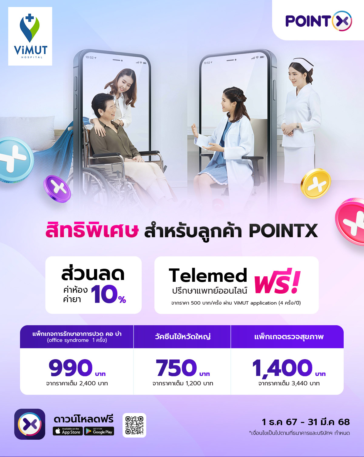 1_Landingpage_1200px