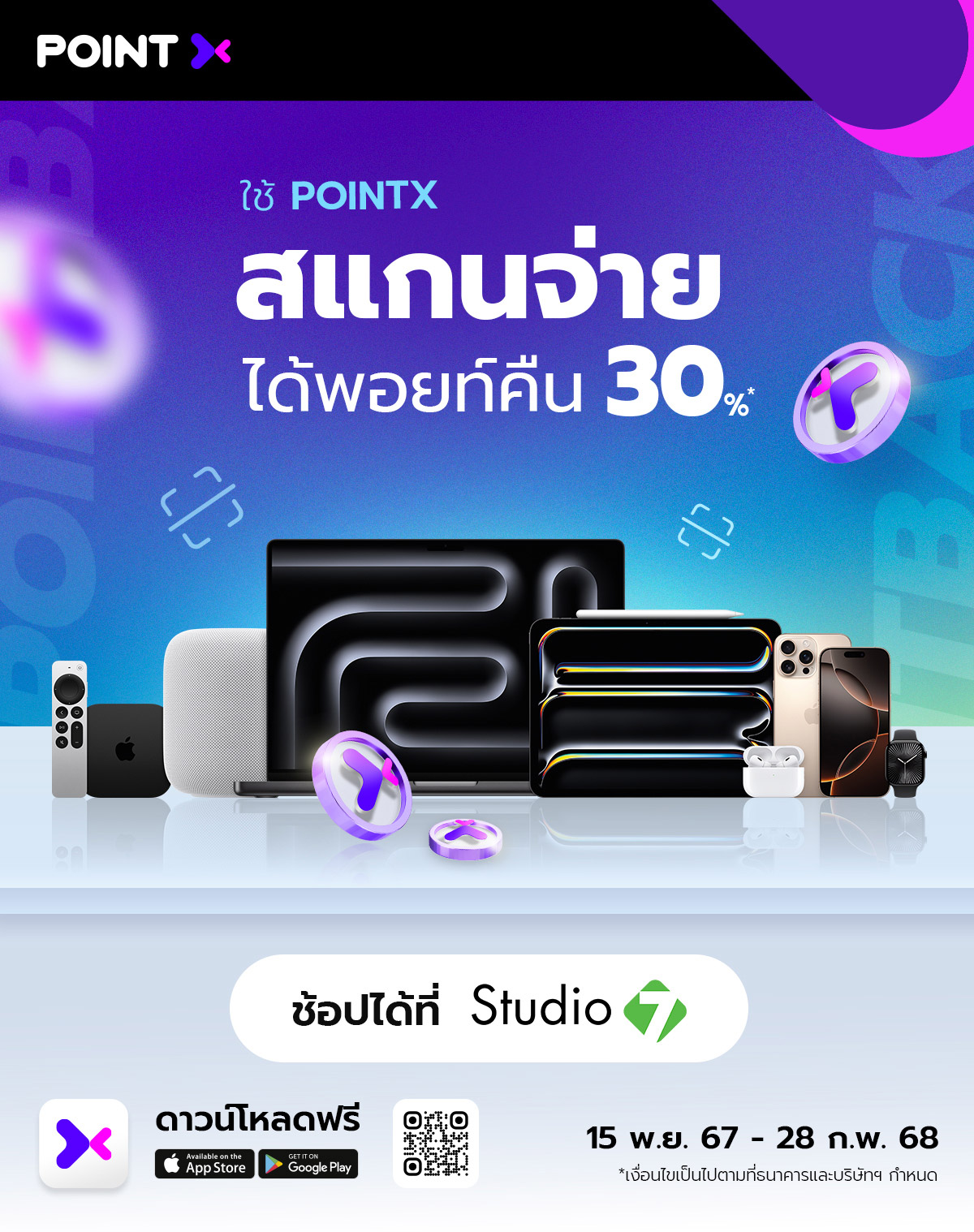 1_Studio7_LandingPage_1200px