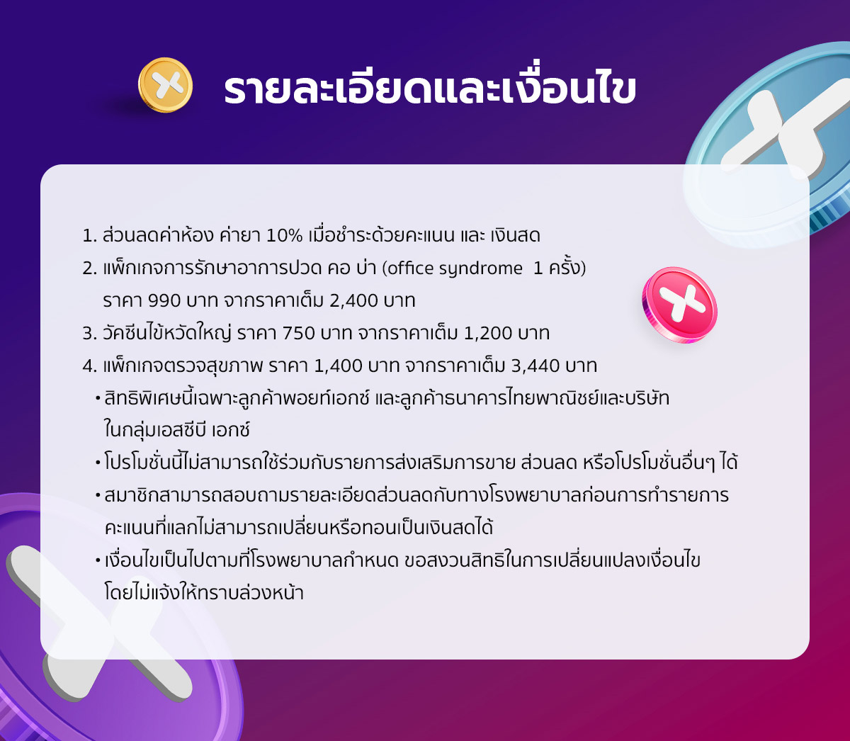 2_Landingpage_1200px