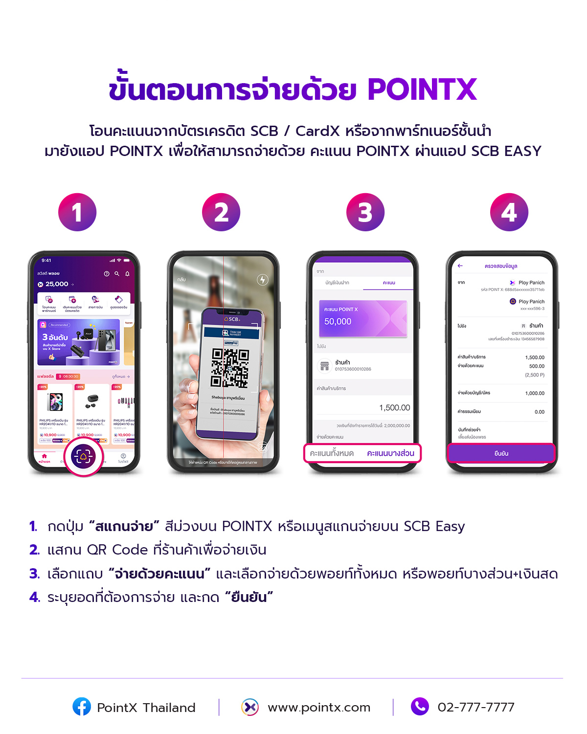 3_Landingpage_1200px