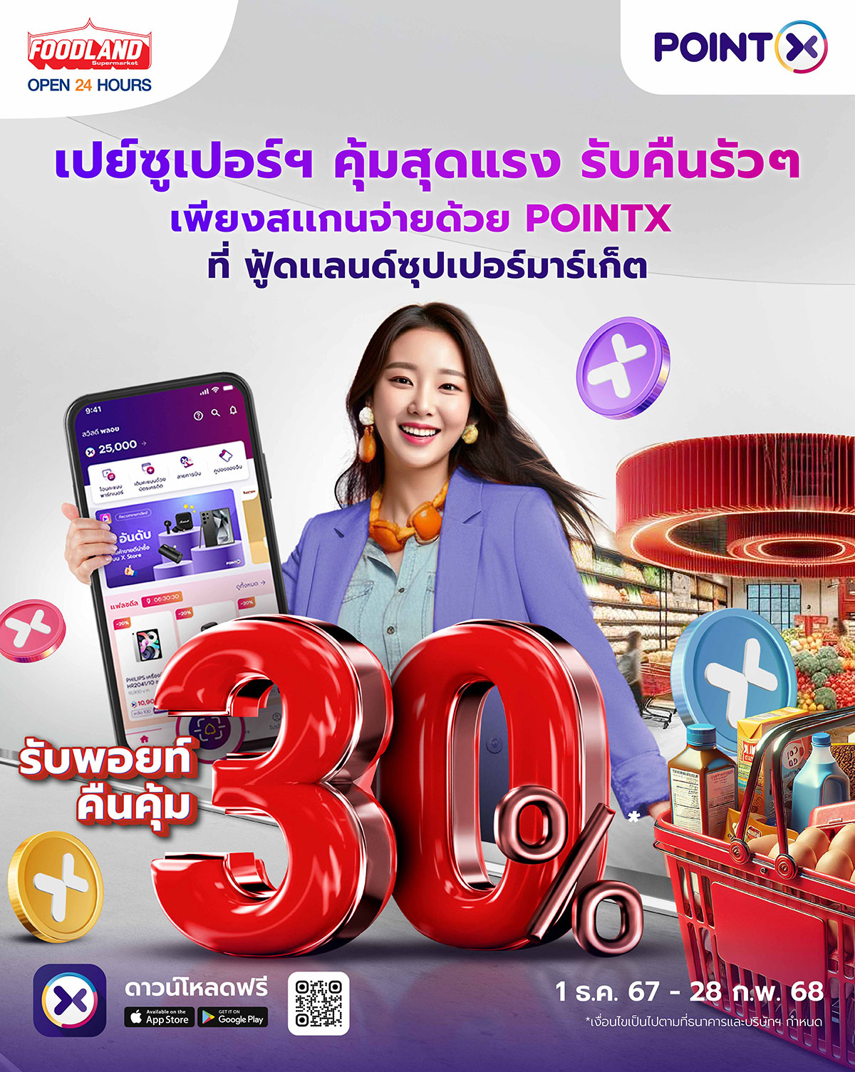 AW – POINTX x Foodland – Landing Page W1200px-01