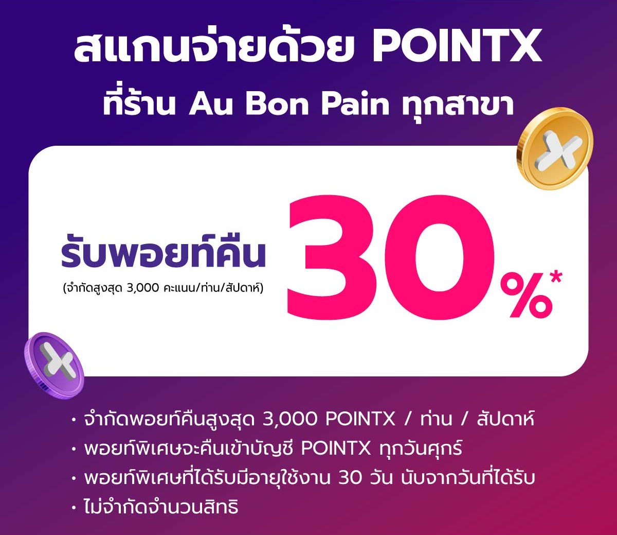 ABP_1200x4060_2