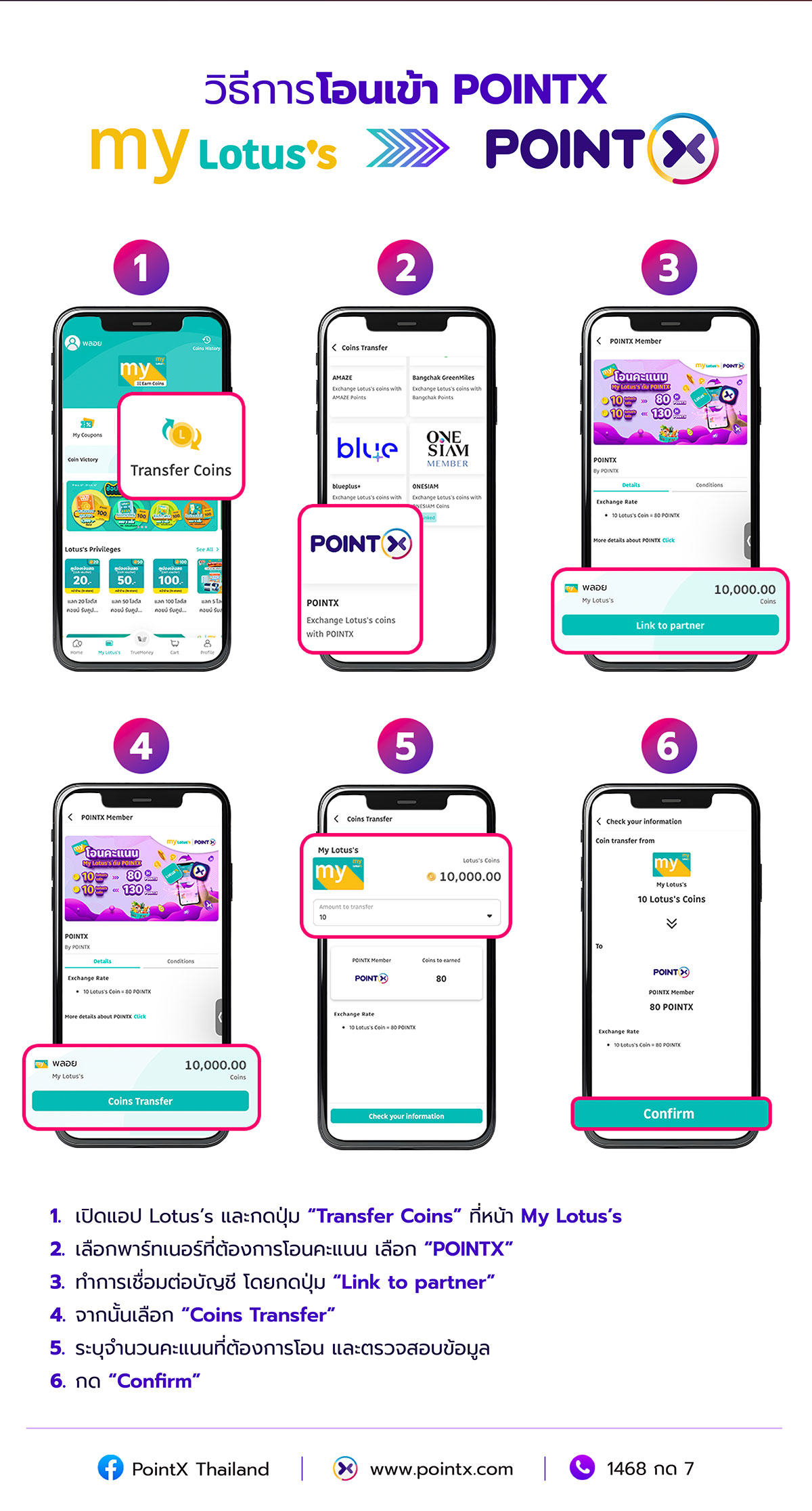 AW – Lotus’s x POINTX – Landing Page W1200px-04