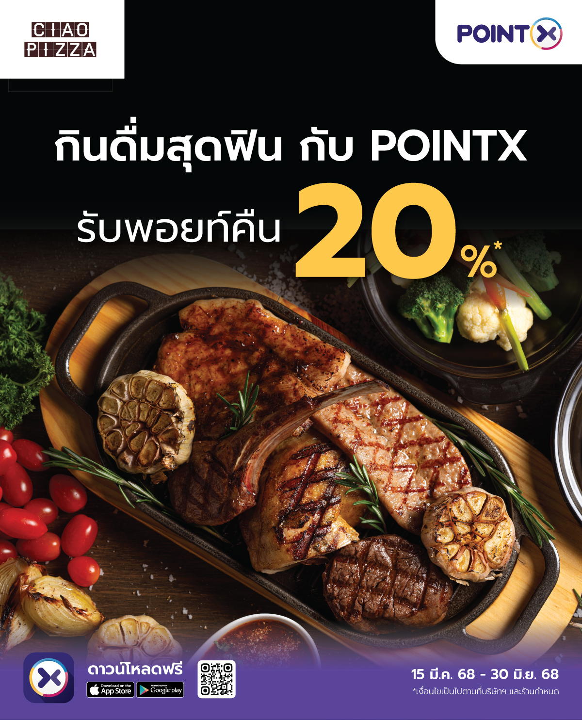 POINTX Premium Restaurant Landing page 1200_Ciao Pizza