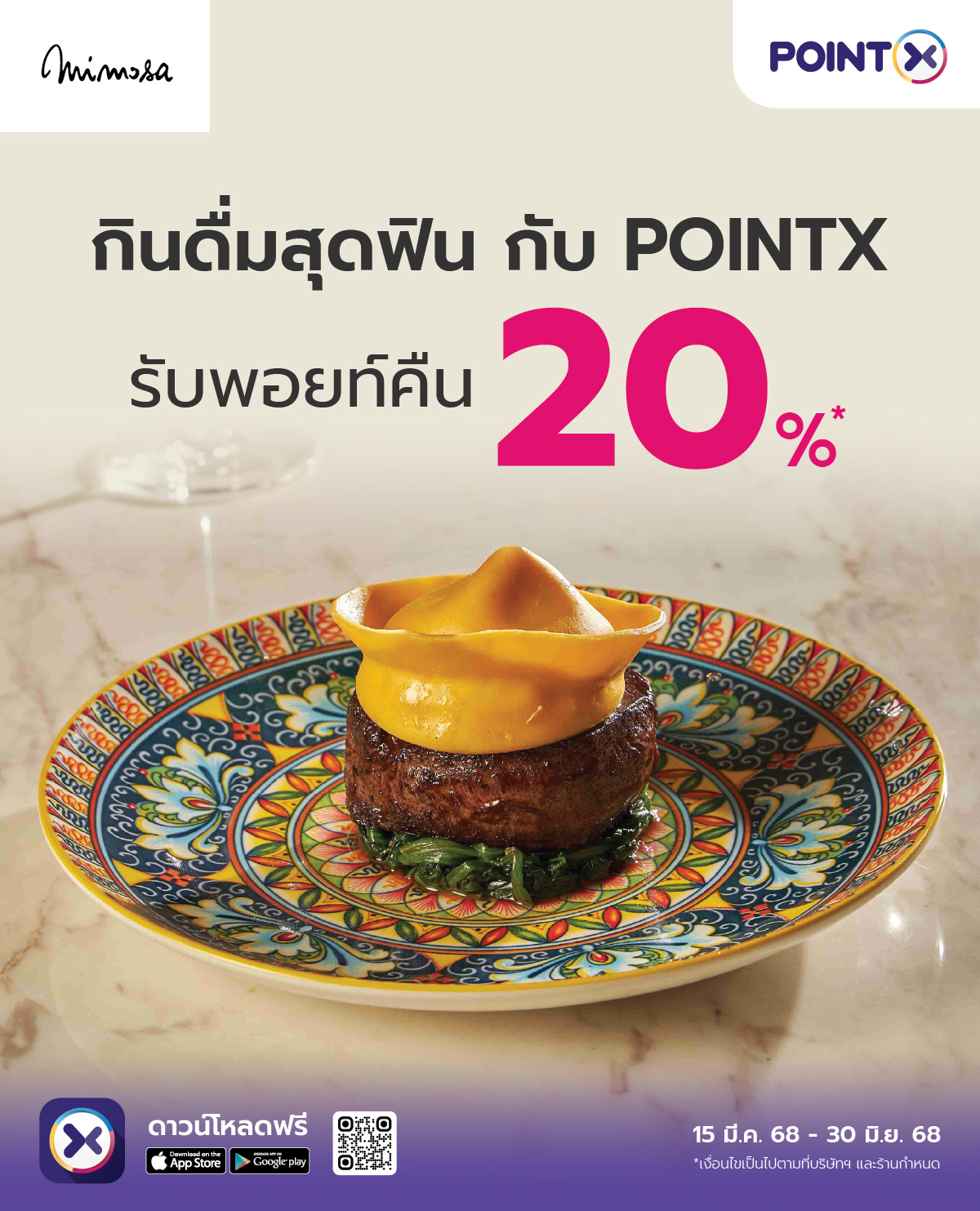 POINTX Premium Restaurant Landing page 1200_Mimosa