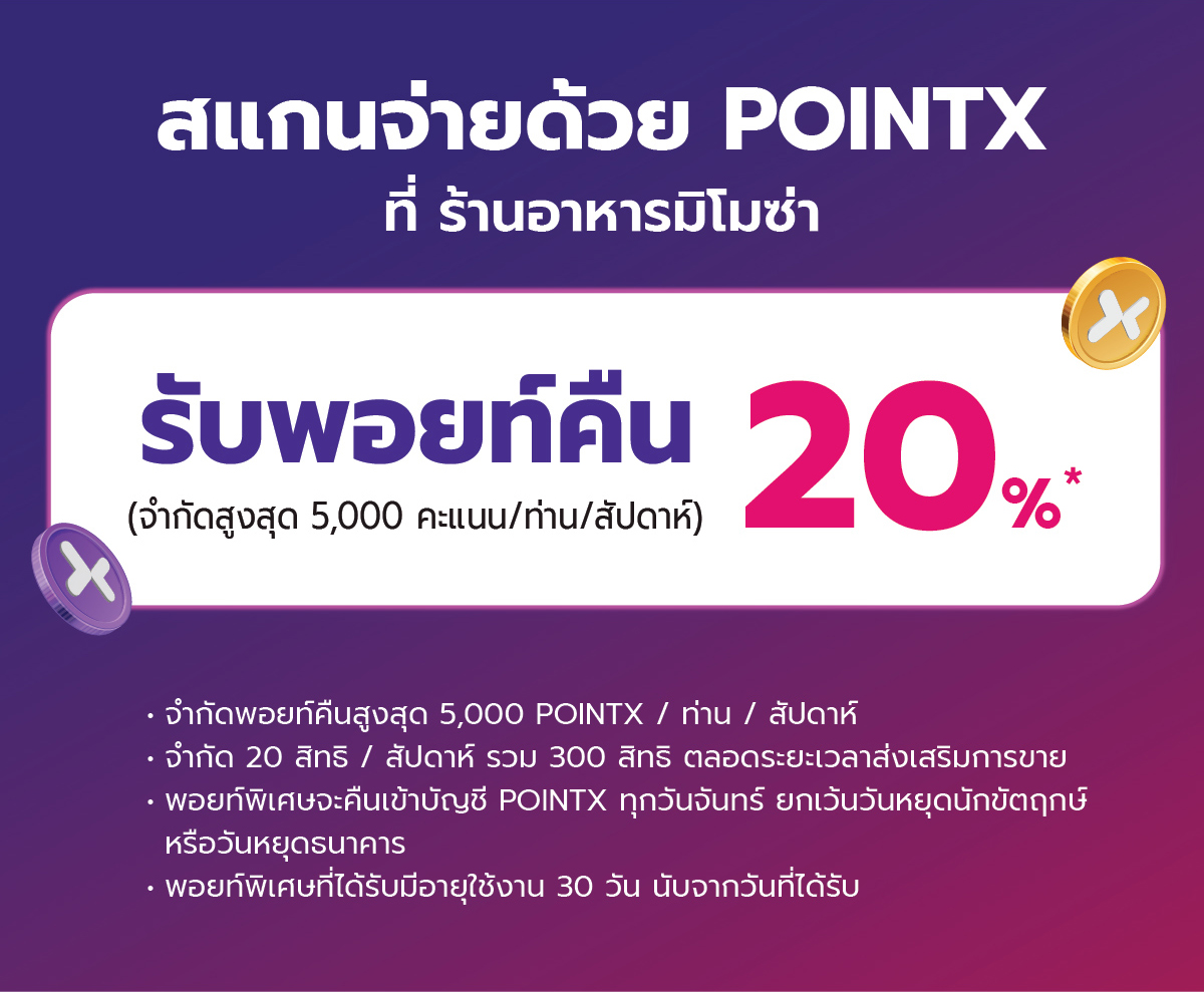 POINTX Premium Restaurant Landing page 1200_Mimosa