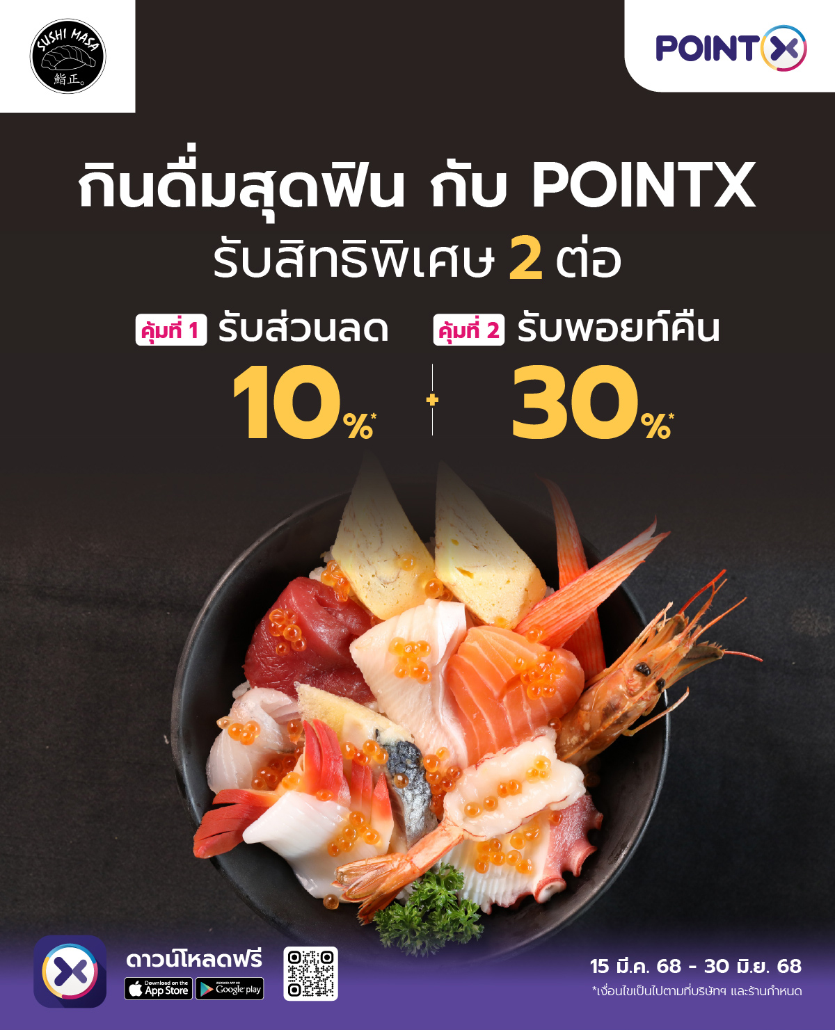 POINTX Premium Restaurant Landing page 1200_Sushi Masa