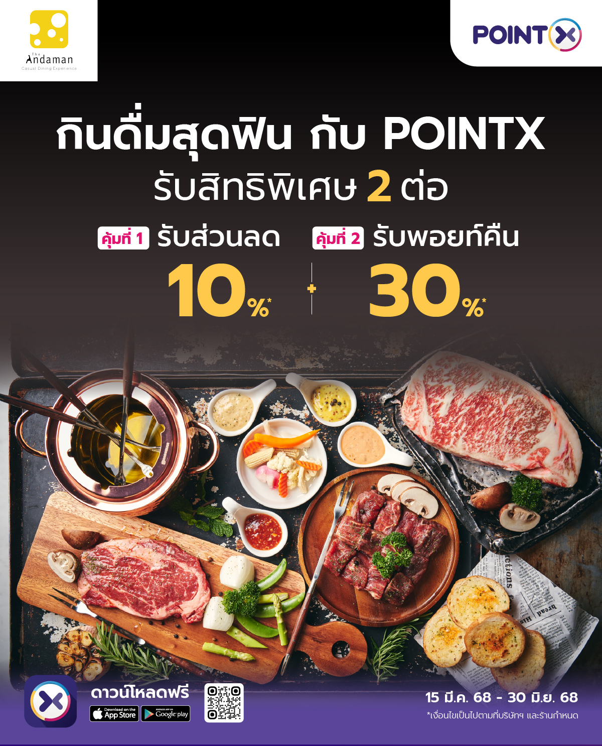 POINTX Premium Restaurant Landing page 1200_The Andaman