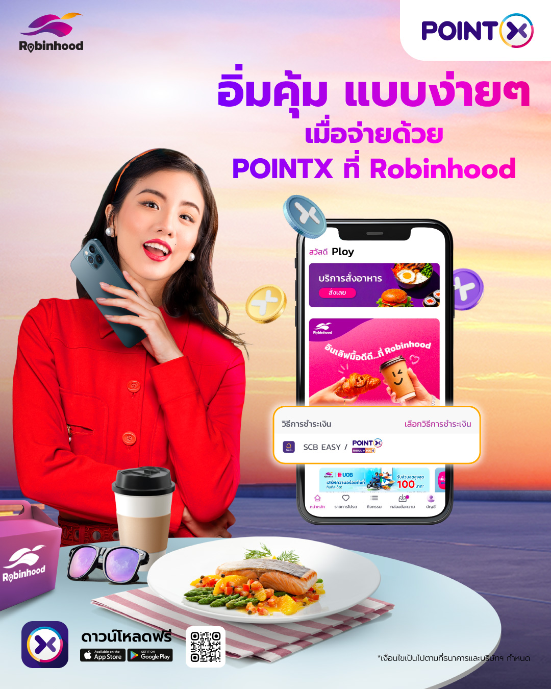 RBH_Landingpage_1200px_01(revised)