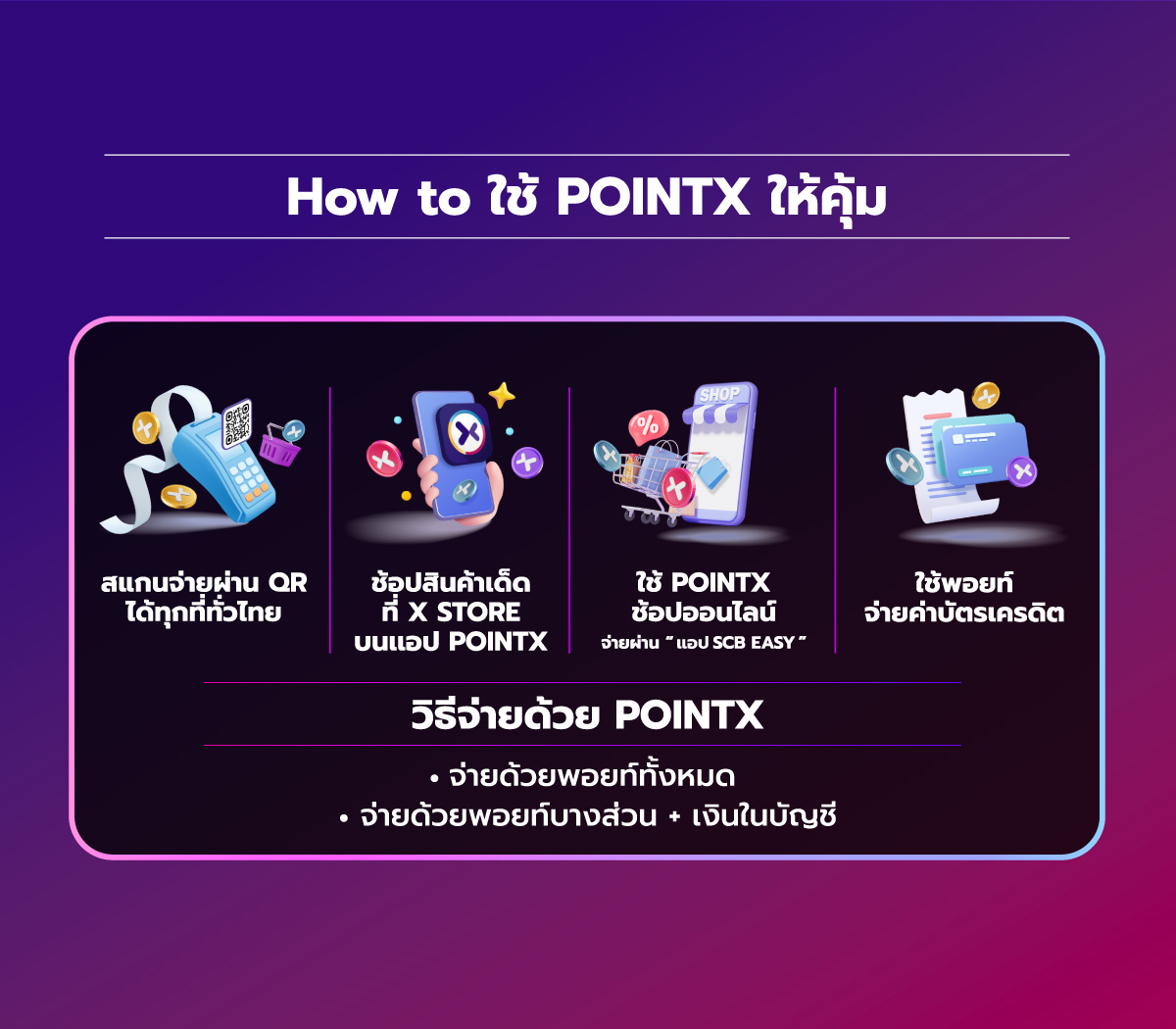 RBH_Landingpage_1200px_02