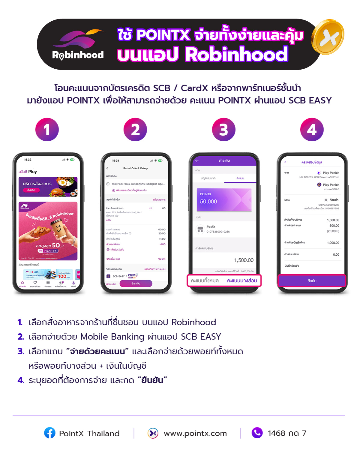 RBH_Landingpage_1200px_03(revised)