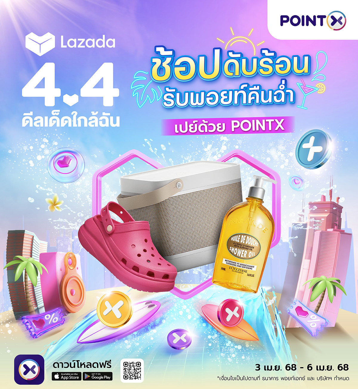 Landing_1200x_PointX_LAZADA 4.4_final
