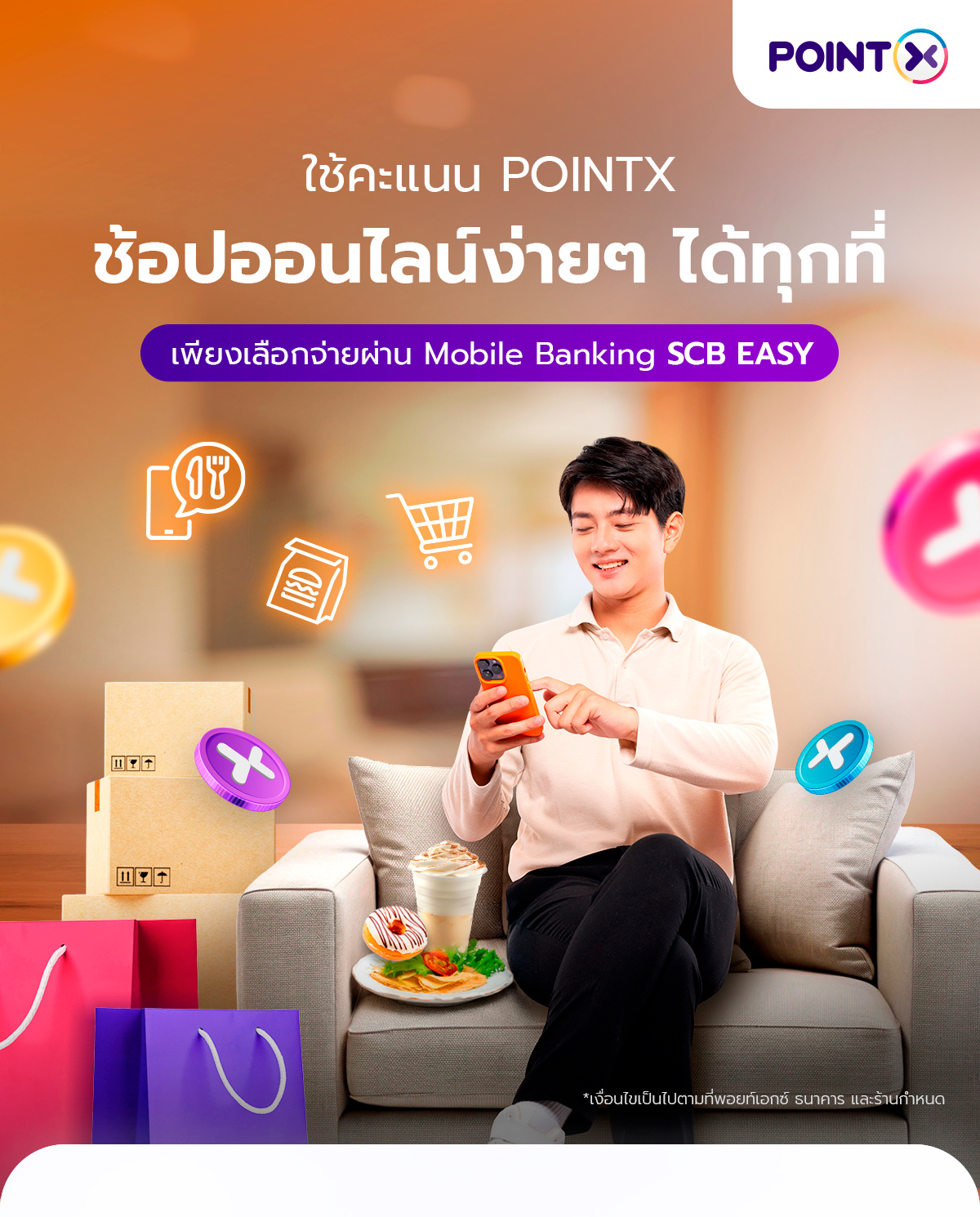 1_Paywise_Landingpage_1200px