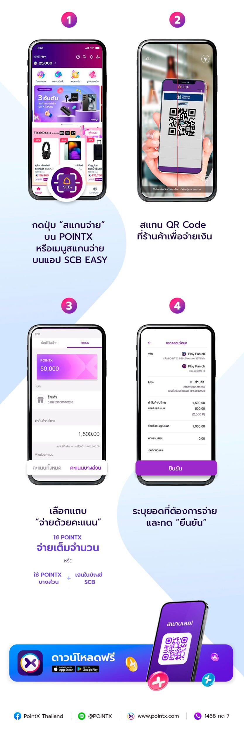 2_Scan&Pay_Landingpage_1200px