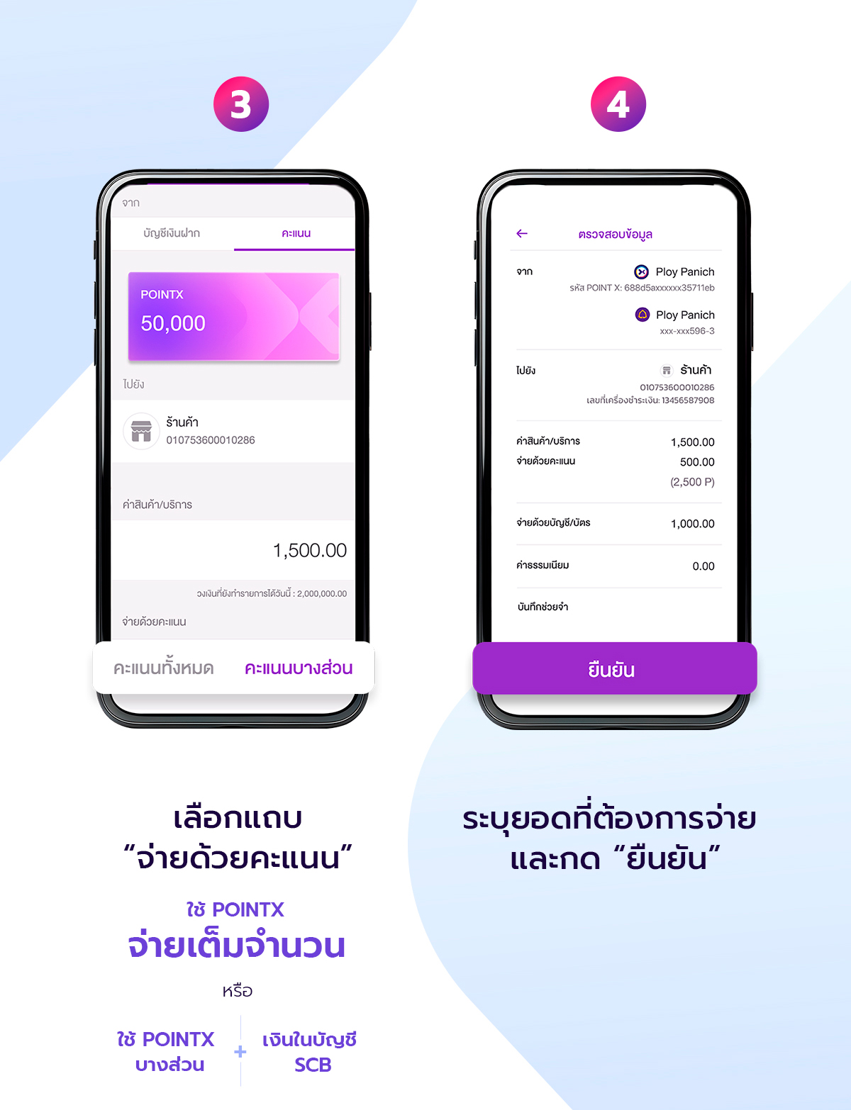 4_Paywise_Landingpage_1200px