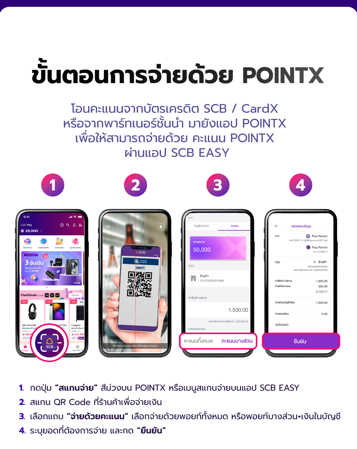 5_TheMall_Landingpage_1200px
