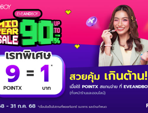 EVEANDBOY Mid Year Sale 2025