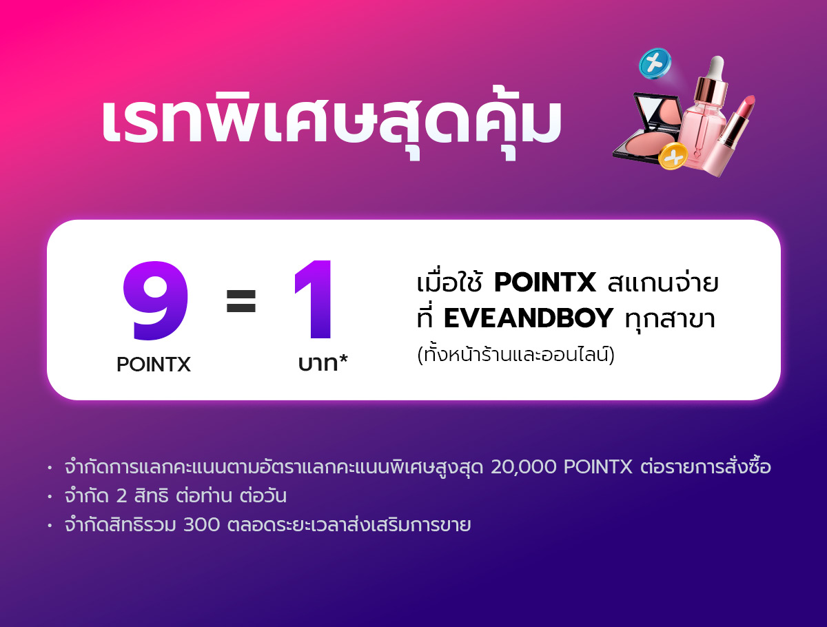 EVEANDBOY_ScanPay_Landingpage_1200px_02