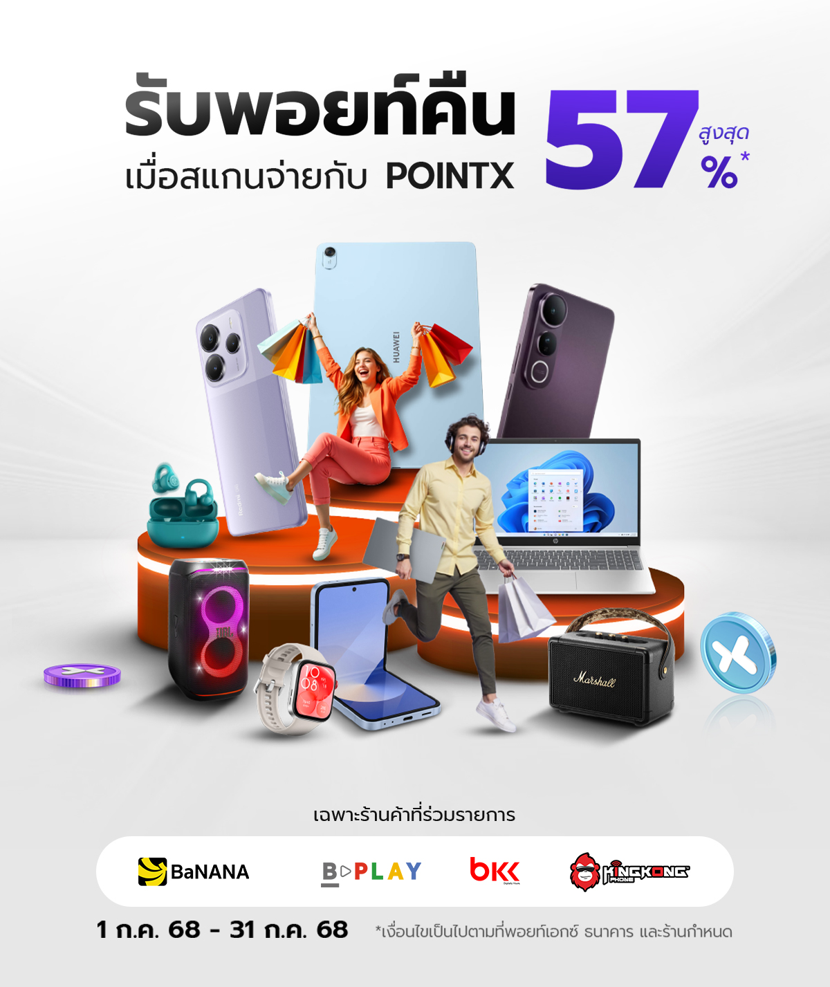 Pointx-Com7-Re-artwork-Landingpage-Edit-01_02