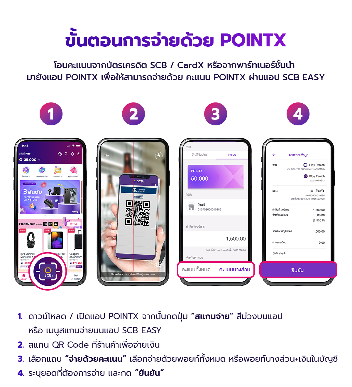 Pointx-Com7-Re-artwork-Landingpage-Edit-01_04